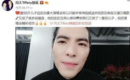 向华强儿子爆料视频最新  第3张